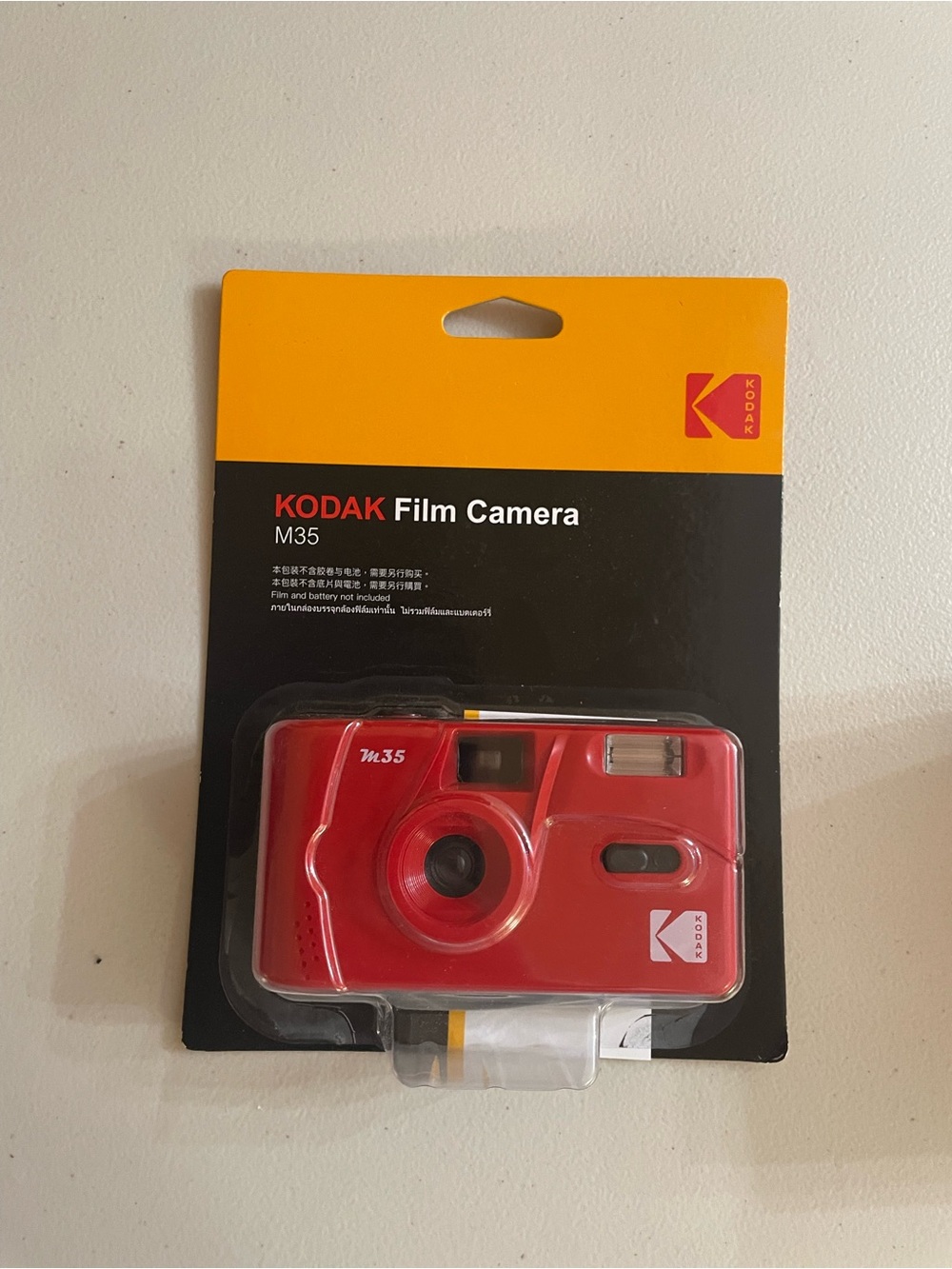 Kodak M35 Film Camera